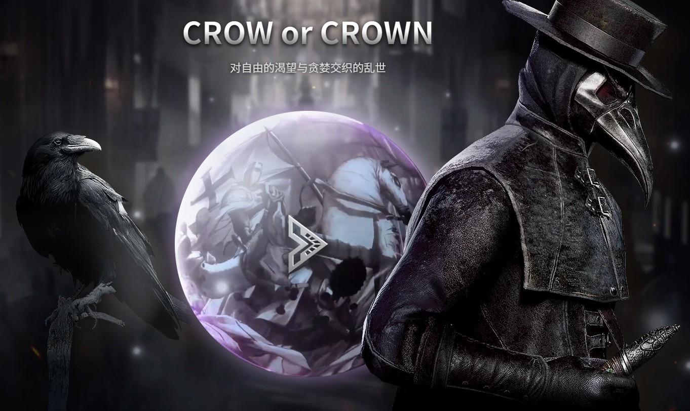 最新上线游戏大作《夜鸦国际服》，无脑搬砖，单机500+互联网行业-互联网创业-创业网-知识创造价值 新生无限可能网创星球