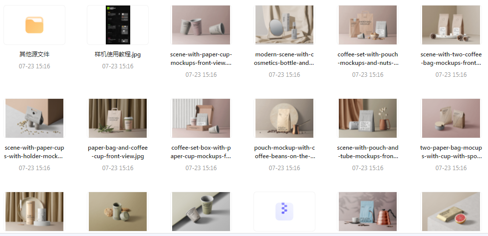 【素材模版分享】高级质感品牌VI样机 打造专属视觉识别系统互联网行业-互联网创业-创业网-知识创造价值 新生无限可能网创星球