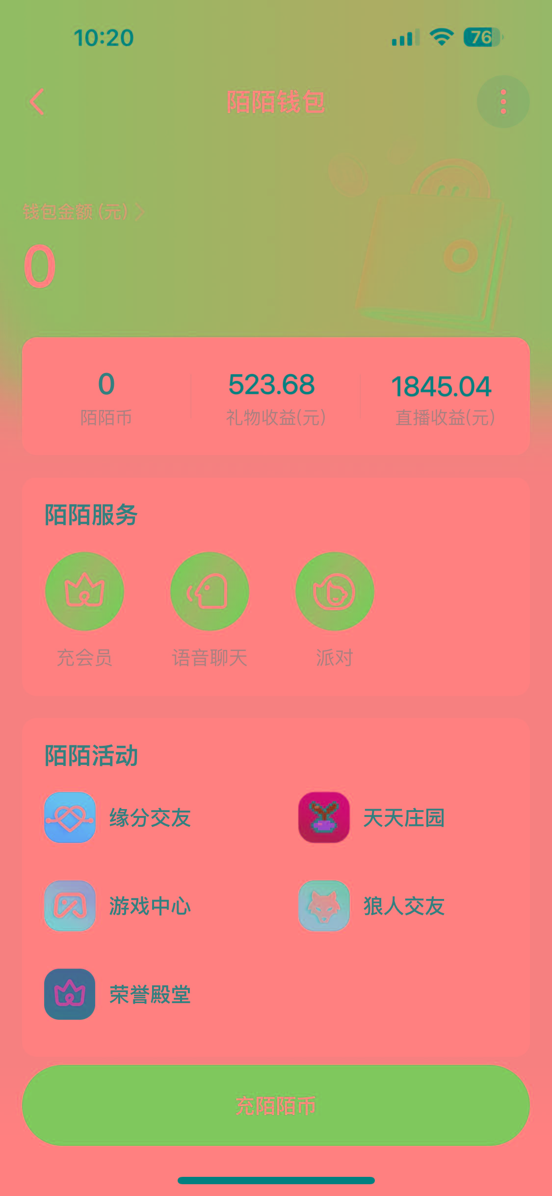 图片[1]互联网行业-互联网创业-创业网-知识创造价值 新生无限可能靠陌陌24小时无人直播，日入700+，多种变现方式互联网行业-互联网创业-创业网-知识创造价值 新生无限可能网创星球