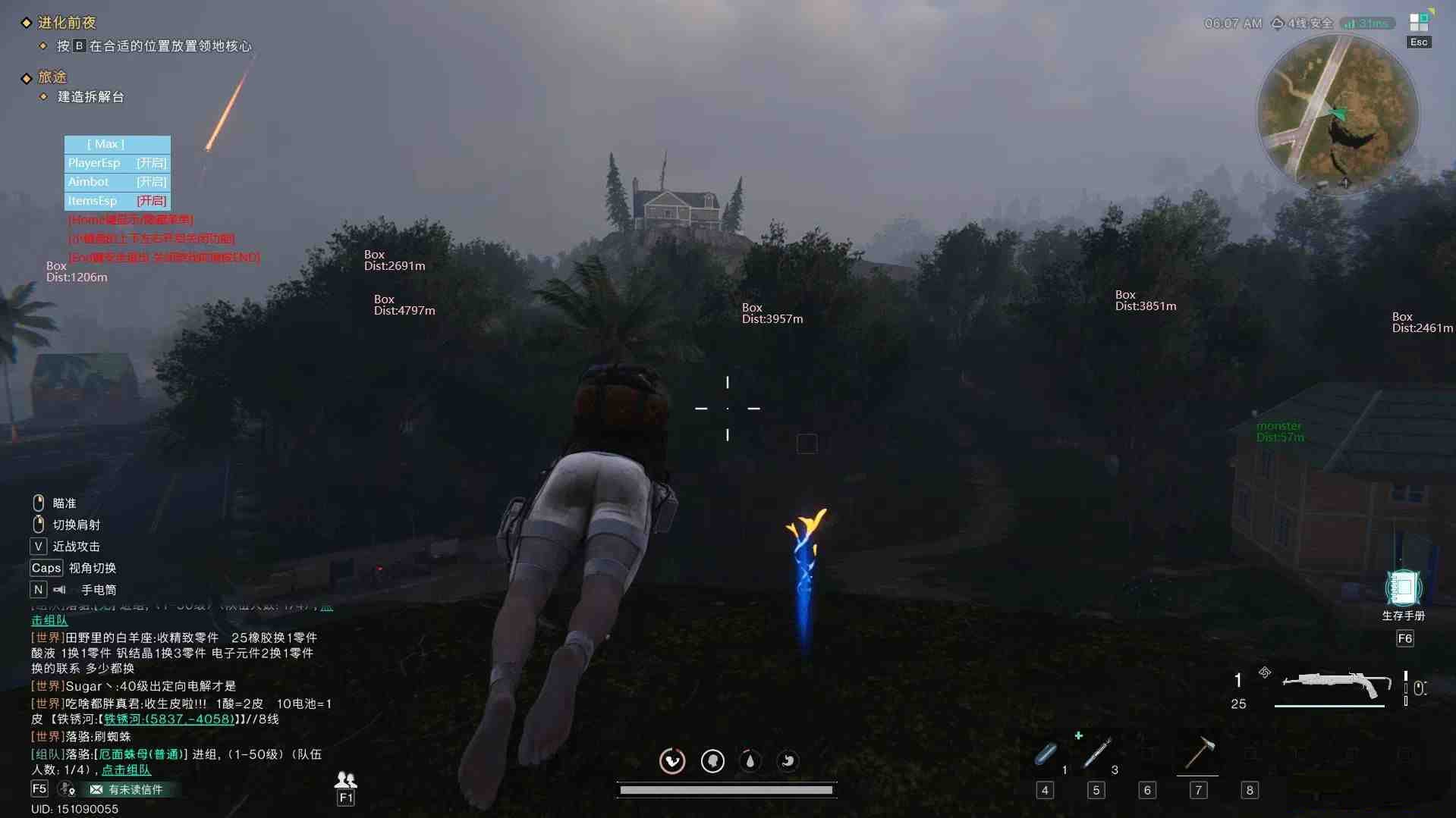 七日世界透视自瞄辅助 v3 免费版互联网行业-互联网创业-创业网-知识创造价值 新生无限可能网创星球