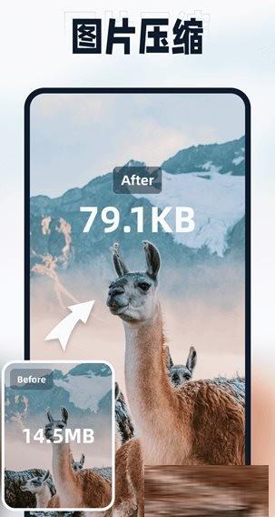 迅捷压缩 v2.0.0.0 高级版互联网行业-互联网创业-创业网-知识创造价值 新生无限可能网创星球