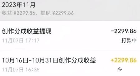 图片[1]互联网行业-互联网创业-创业网-知识创造价值 新生无限可能视频号数字人AI视频，条条爆款，一分钟搞定原创，躺赚8000+互联网行业-互联网创业-创业网-知识创造价值 新生无限可能网创星球