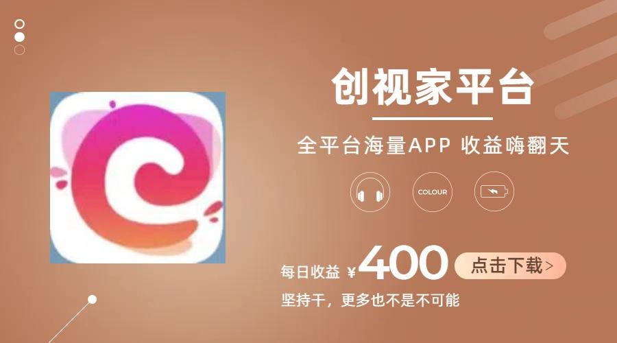 短剧推广拉新，AI小说推文，全新玩法，主打的就是一个轻松日入300+互联网行业-互联网创业-创业网-知识创造价值 新生无限可能网创星球