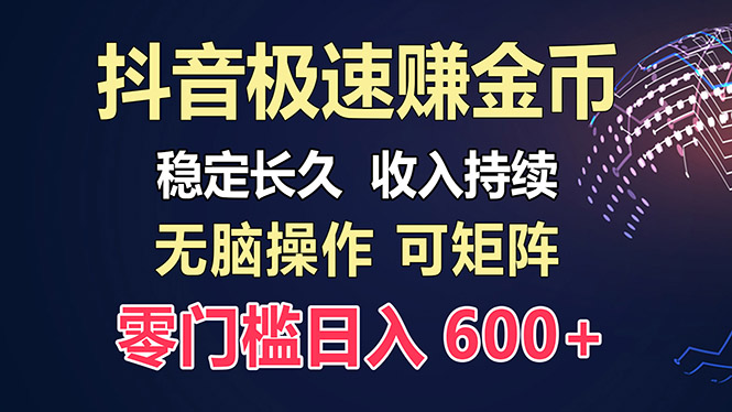 百度极速云：每天手动操作，轻松收入300+，适合新手！互联网行业-互联网创业-创业网-知识创造价值 新生无限可能网创星球