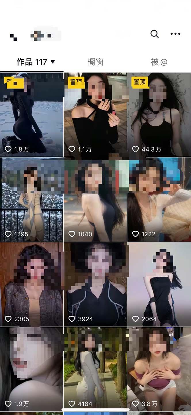 图片[1]互联网行业-互联网创业-创业网-知识创造价值 新生无限可能利用AI美女视频引粉，单号日引2000+，新手也能干(教程+软件)互联网行业-互联网创业-创业网-知识创造价值 新生无限可能网创星球