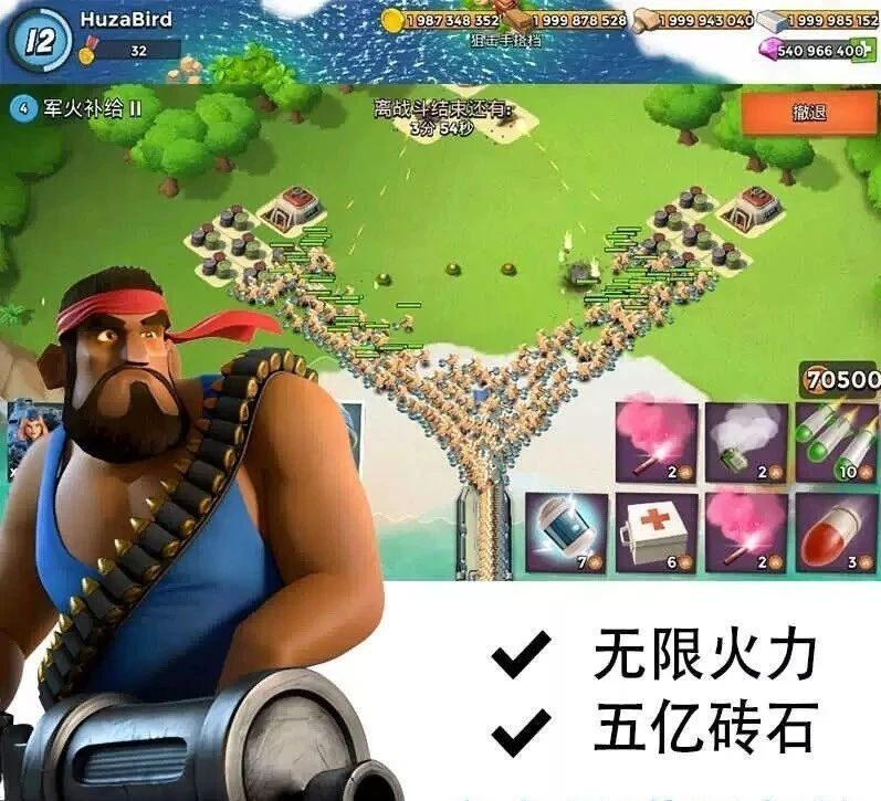 海岛奇兵 无限资源破解互联网行业-互联网创业-创业网-知识创造价值 新生无限可能网创星球