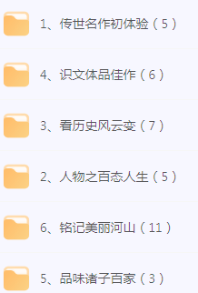 初中文言文篇目精讲互联网行业-互联网创业-创业网-知识创造价值 新生无限可能网创星球