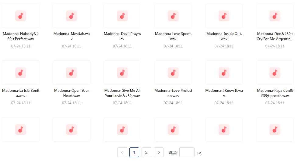 【无损音乐天后之声】麦当娜WAV母带合集音质纯净致敬音乐传奇互联网行业-互联网创业-创业网-知识创造价值 新生无限可能网创星球