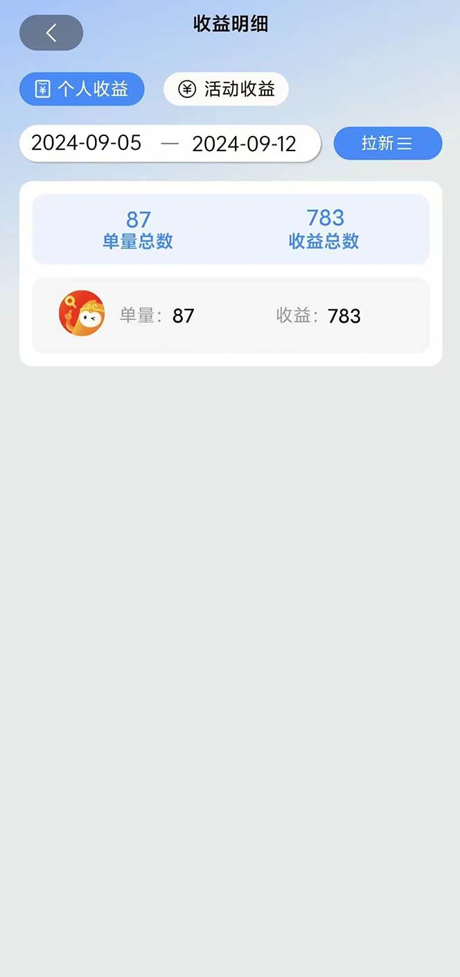 图片[1]互联网行业-互联网创业-创业网-知识创造价值 新生无限可能短剧拉新项目自撸玩法，不用注册不用登录，0撸拉新日入1000+互联网行业-互联网创业-创业网-知识创造价值 新生无限可能网创星球