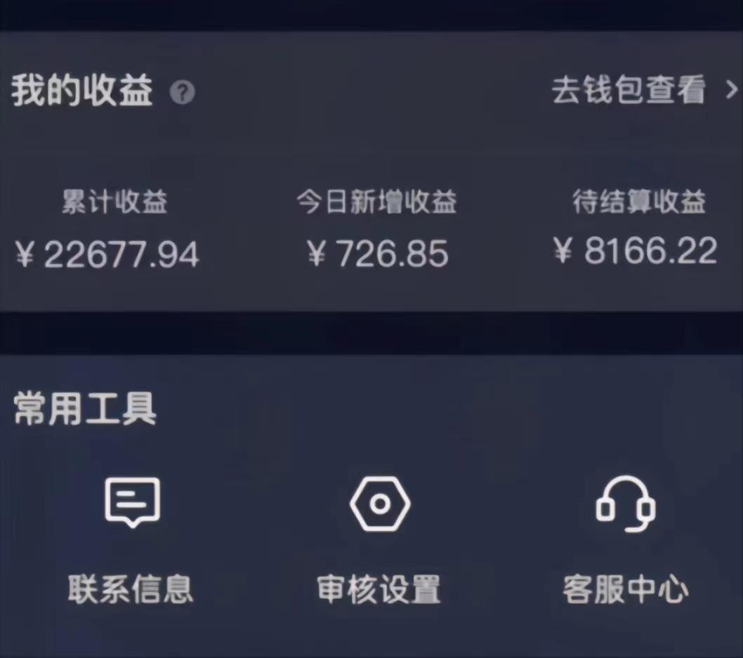 (8707期)演唱会现场无人直播8090年代歌曲回忆收割机 挂载小风车日入1000+互联网行业-互联网创业-创业网-知识创造价值 新生无限可能网创星球