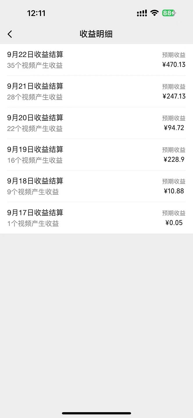 图片[1]互联网行业-互联网创业-创业网-知识创造价值 新生无限可能2024影视解说最新玩法，AI一键生成原创影视解说， 十秒钟制作成品，解…互联网行业-互联网创业-创业网-知识创造价值 新生无限可能网创星球