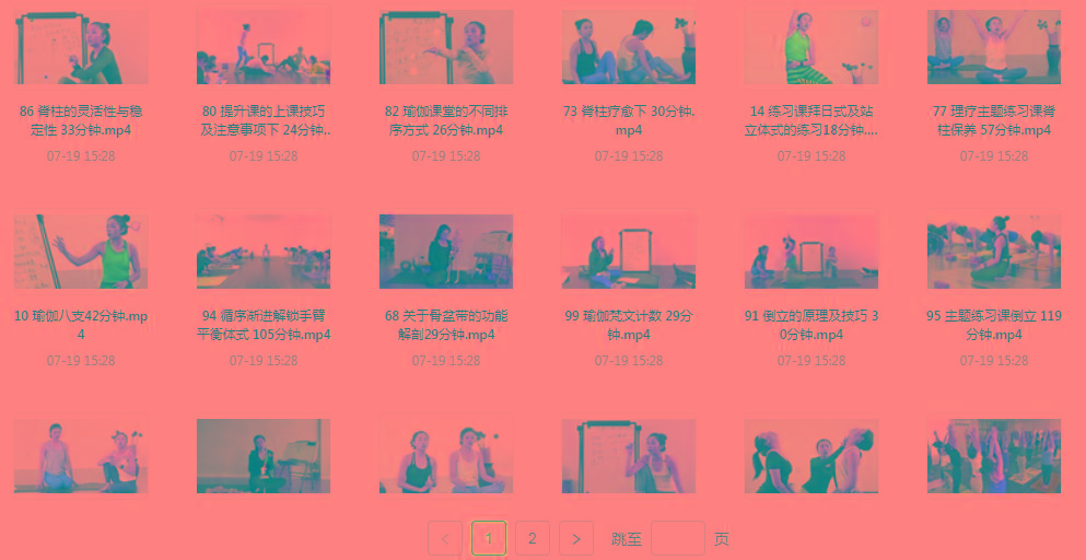 初、中、高级瑜伽课程互联网行业-互联网创业-创业网-知识创造价值 新生无限可能网创星球