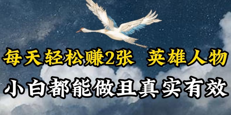 人物传记解说，每天轻松2张，操作简单两天见到收益【揭秘】互联网行业-互联网创业-创业网-知识创造价值 新生无限可能网创星球