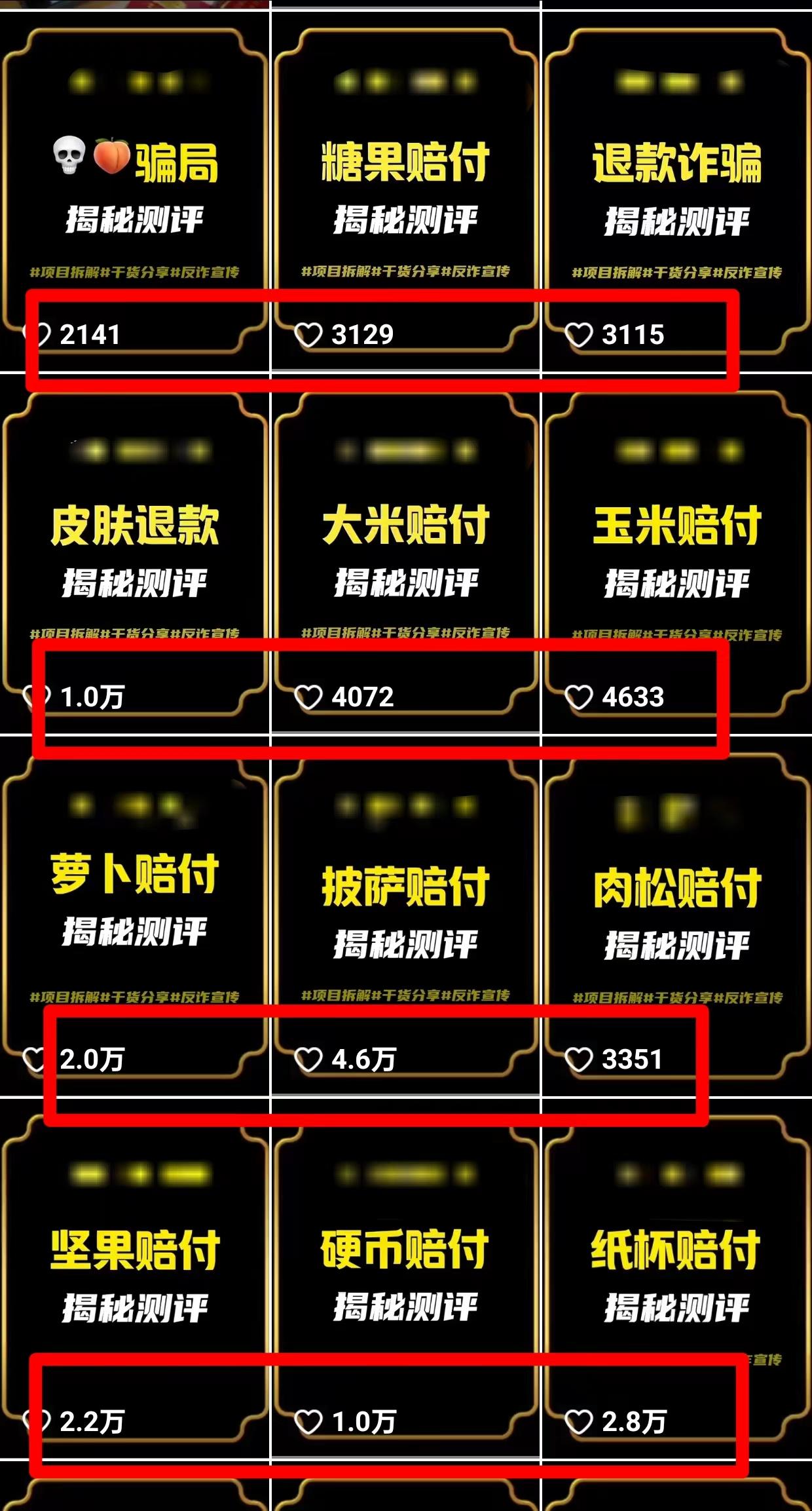 图片[1]互联网行业-互联网创业-创业网-知识创造价值 新生无限可能(9447期)2024年抖音快手最新项目拆解视频引流创业粉，一天轻松引流精准创业粉100+互联网行业-互联网创业-创业网-知识创造价值 新生无限可能网创星球