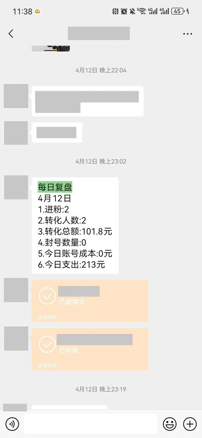 图片[1]互联网行业-互联网创业-创业网-知识创造价值 新生无限可能15天纯利10W+，国学掘金计划2024玩法全网首次公开(视频课程+交付手册互联网行业-互联网创业-创业网-知识创造价值 新生无限可能网创星球