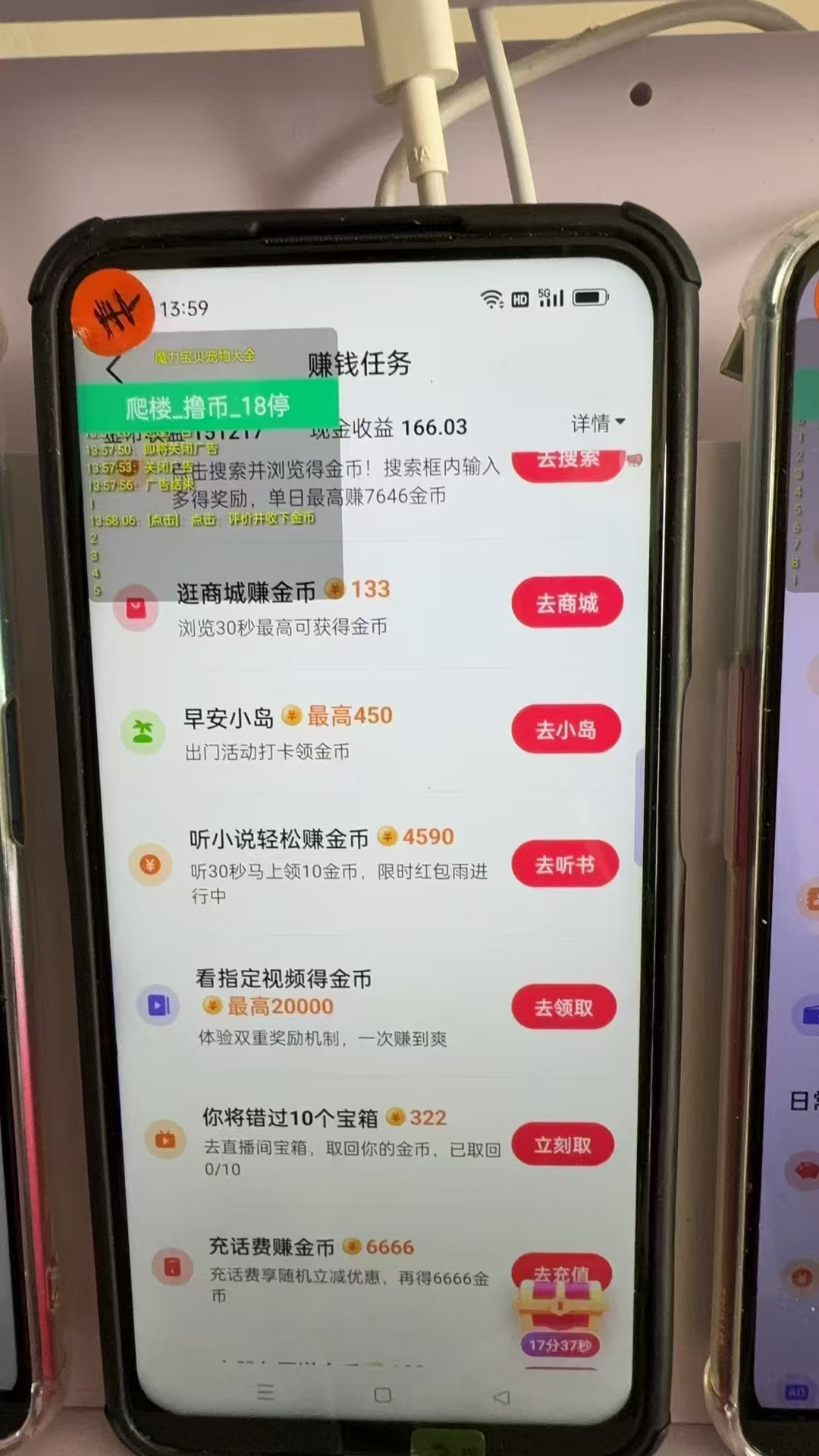 图片[1]互联网行业-互联网创业-创业网-知识创造价值 新生无限可能最新抖音全自动0撸掘金，无需实名，无需手机卡，小白矩阵操作日入2000+互联网行业-互联网创业-创业网-知识创造价值 新生无限可能网创星球