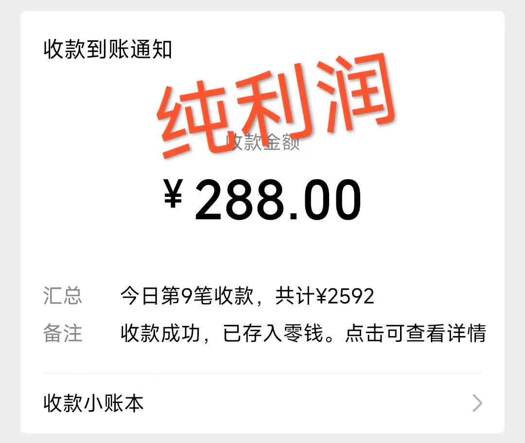 摩托车越野无人直播，高人气高停留，下白轻松日入500+互联网行业-互联网创业-创业网-知识创造价值 新生无限可能网创星球