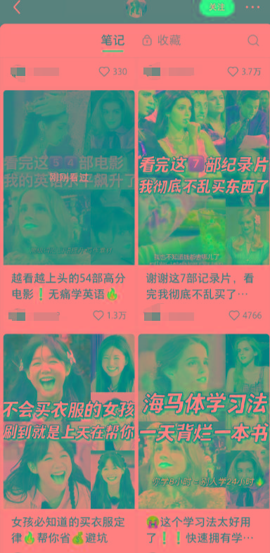 图片[1]互联网行业-互联网创业-创业网-知识创造价值 新生无限可能小红书最新创业粉引流，黑科技引爆全网流量裂变，简单操作长期吸粉互联网行业-互联网创业-创业网-知识创造价值 新生无限可能网创星球