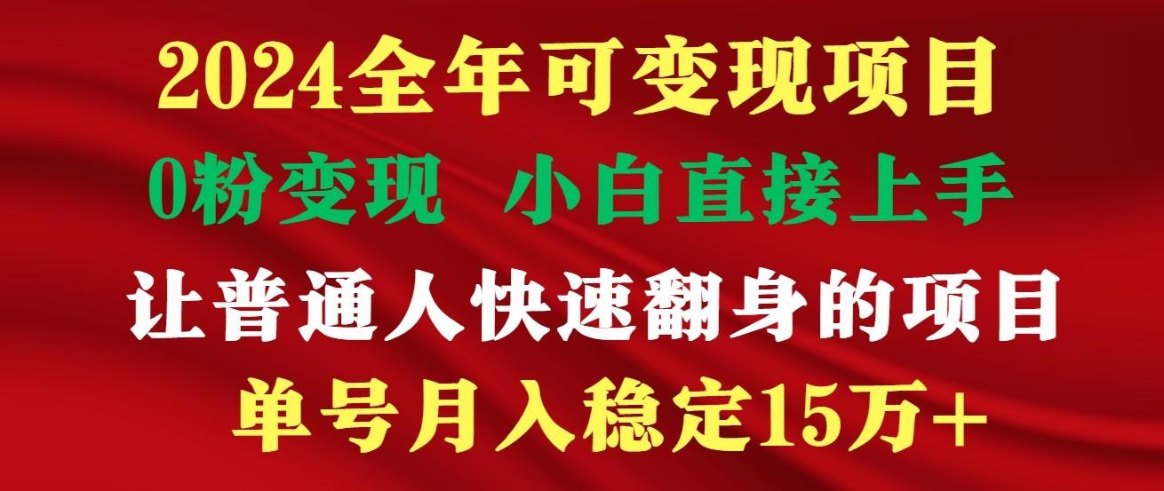 高手是如何赚钱的，一天收益至少3000+以上互联网行业-互联网创业-创业网-知识创造价值 新生无限可能网创星球