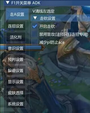 LOL一体公益免费器灵连招躲避互联网行业-互联网创业-创业网-知识创造价值 新生无限可能网创星球