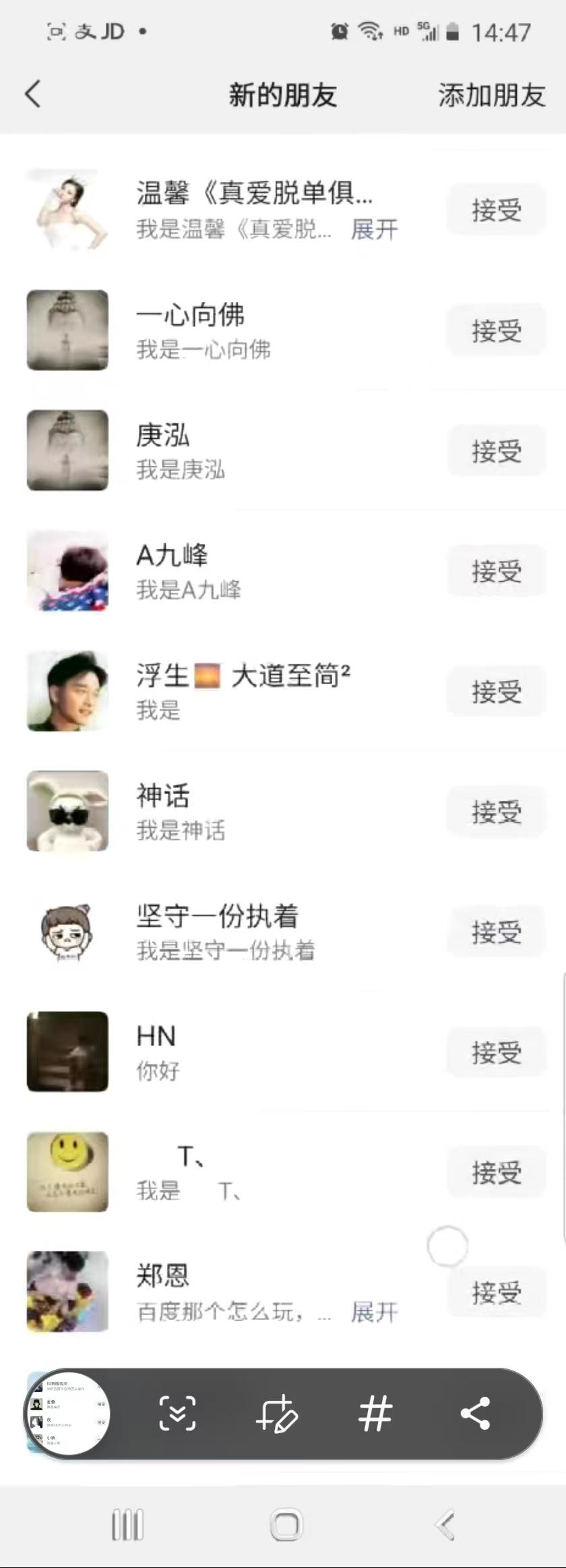 抖音引流创业粉单日100-300创业粉互联网行业-互联网创业-创业网-知识创造价值 新生无限可能网创星球