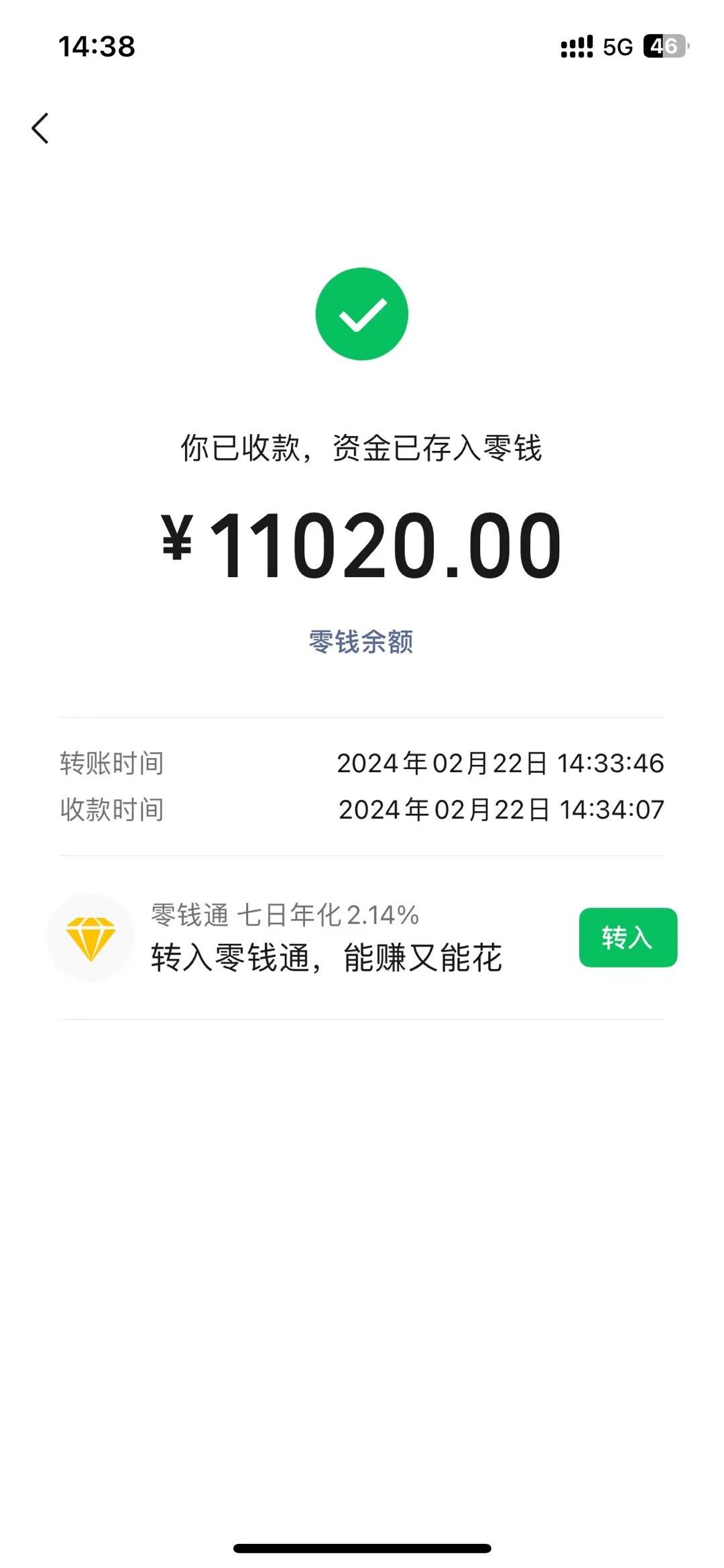 图片[1]互联网行业-互联网创业-创业网-知识创造价值 新生无限可能2024年国学无人直播暴力日入10000+小白也可操作互联网行业-互联网创业-创业网-知识创造价值 新生无限可能网创星球