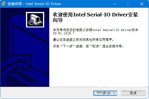 intel serial io driver v30.61 官方最新版互联网行业-互联网创业-创业网-知识创造价值 新生无限可能网创星球
