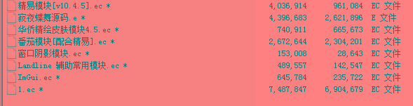 火线精英寂夜蝶舞多功能辅助源码互联网行业-互联网创业-创业网-知识创造价值 新生无限可能网创星球