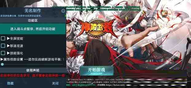 神陵武装无名直装MOD互联网行业-互联网创业-创业网-知识创造价值 新生无限可能网创星球