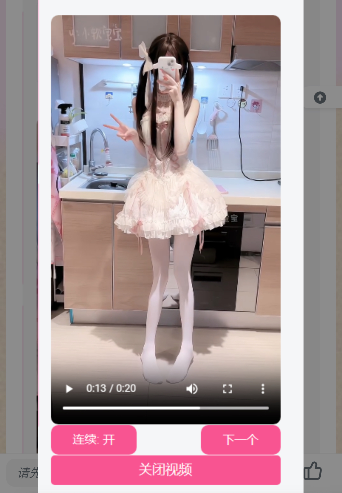 网站侧边添加小姐姐视频源码 内置视频接口互联网行业-互联网创业-创业网-知识创造价值 新生无限可能网创星球