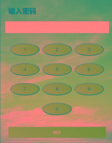 html密码验证跳转源码互联网行业-互联网创业-创业网-知识创造价值 新生无限可能网创星球