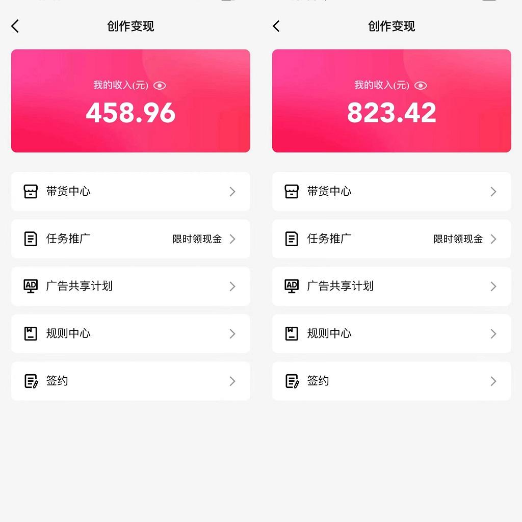 图片[1]互联网行业-互联网创业-创业网-知识创造价值 新生无限可能通过QQ短视频、24小时直播短剧，小白也能日入300+，老平台值得信奈互联网行业-互联网创业-创业网-知识创造价值 新生无限可能网创星球