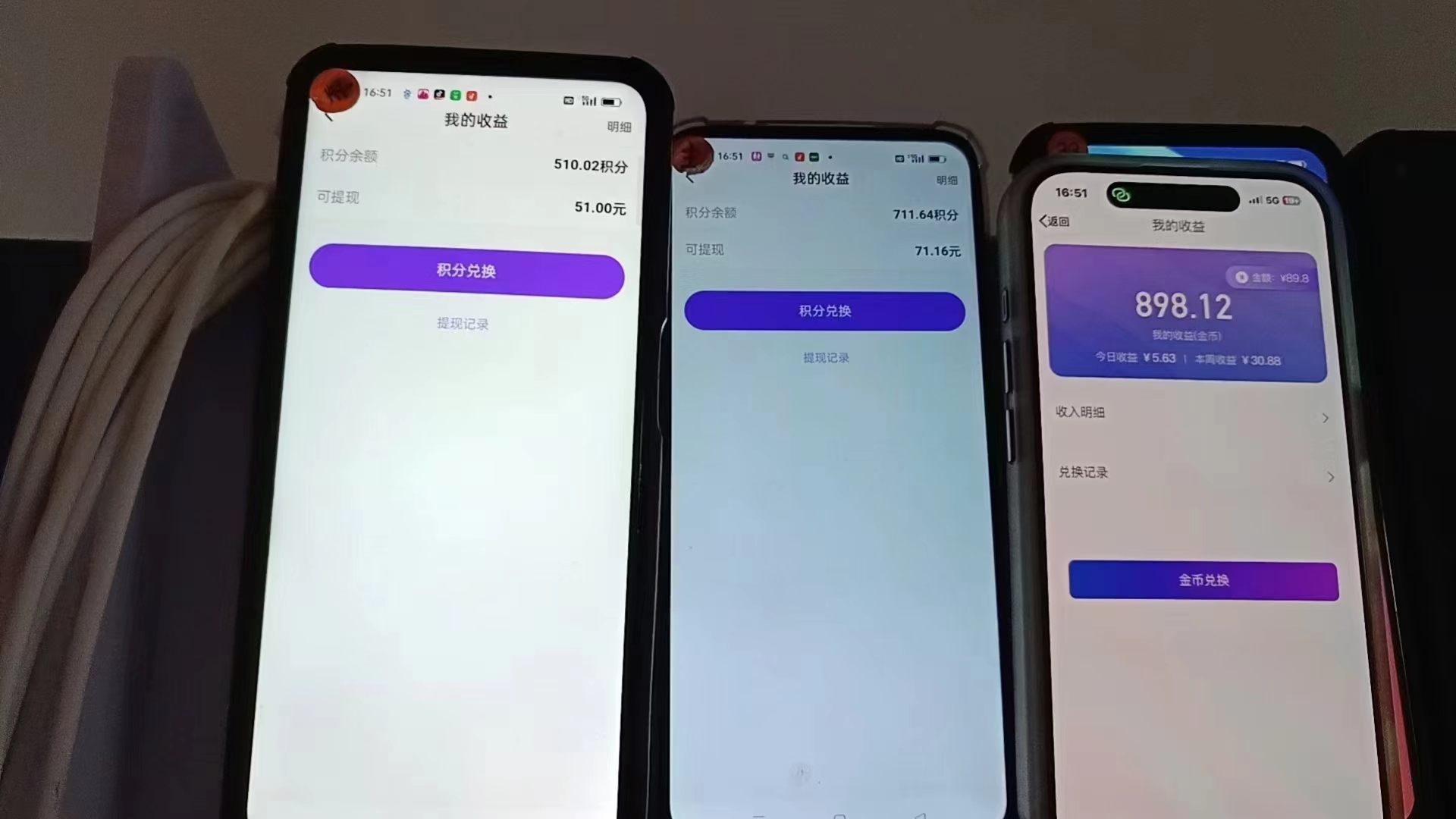 图片[1]互联网行业-互联网创业-创业网-知识创造价值 新生无限可能语聊自刷掘金，当天学会，当天见收益，轻松日入300+互联网行业-互联网创业-创业网-知识创造价值 新生无限可能网创星球