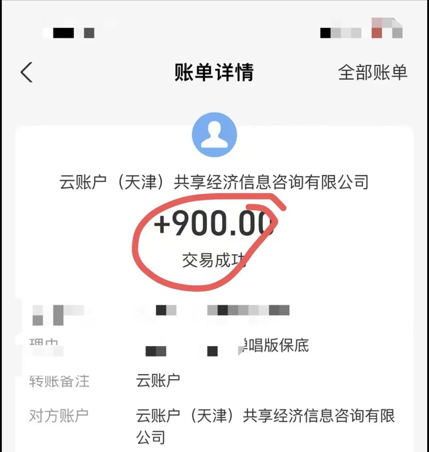 小白轻松无脑上手，朋友圈共情文案玩法，月入1W+互联网行业-互联网创业-创业网-知识创造价值 新生无限可能网创星球