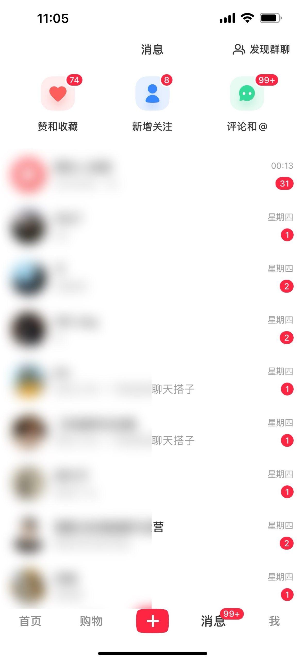 图片[1]互联网行业-互联网创业-创业网-知识创造价值 新生无限可能2024年交友搭子最新项目，极速引流300+搭子粉，简单粗暴，好学好上手互联网行业-互联网创业-创业网-知识创造价值 新生无限可能网创星球