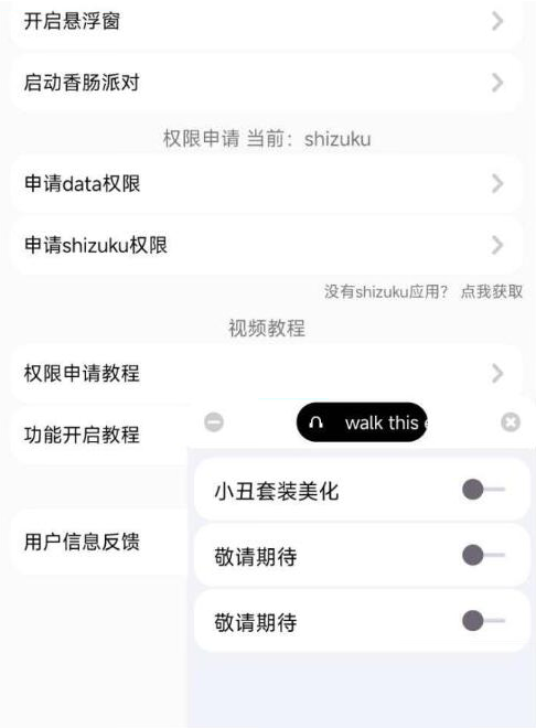 香肠派对樱花独家美化包互联网行业-互联网创业-创业网-知识创造价值 新生无限可能网创星球