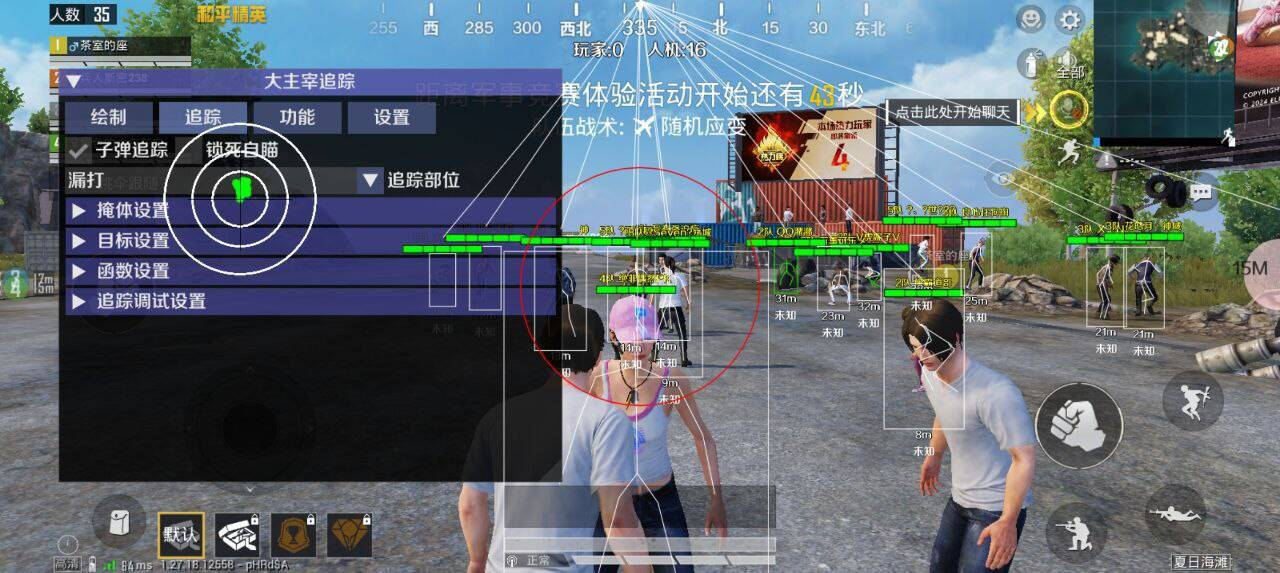 和平精英直装大主宰破解互联网行业-互联网创业-创业网-知识创造价值 新生无限可能网创星球