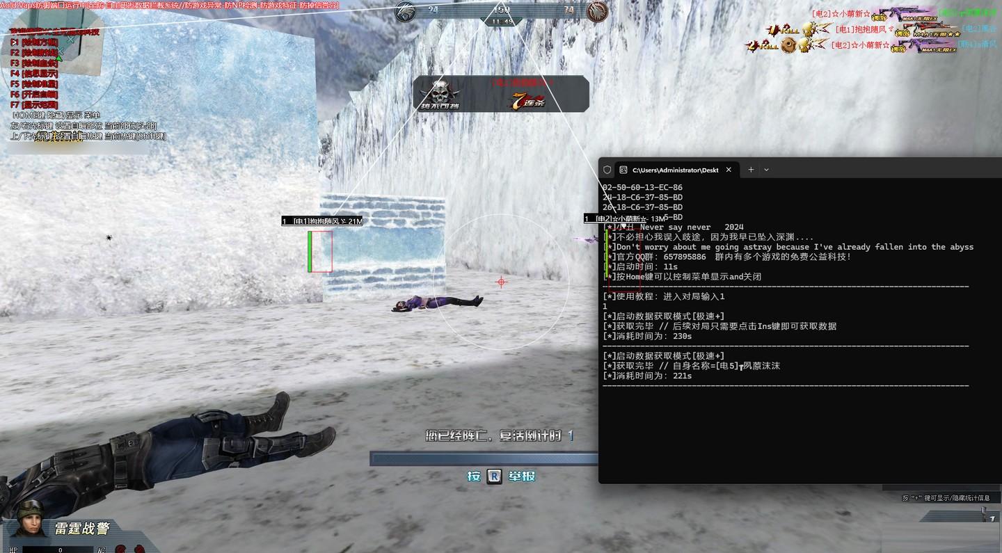 生死狙击XC绘制透视辅助 v7.12 免费版互联网行业-互联网创业-创业网-知识创造价值 新生无限可能网创星球