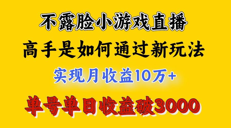 4月最爆火项目，来看高手是怎么赚钱的，每天收益3800+，你不知道的秘密，小白上手快互联网行业-互联网创业-创业网-知识创造价值 新生无限可能网创星球