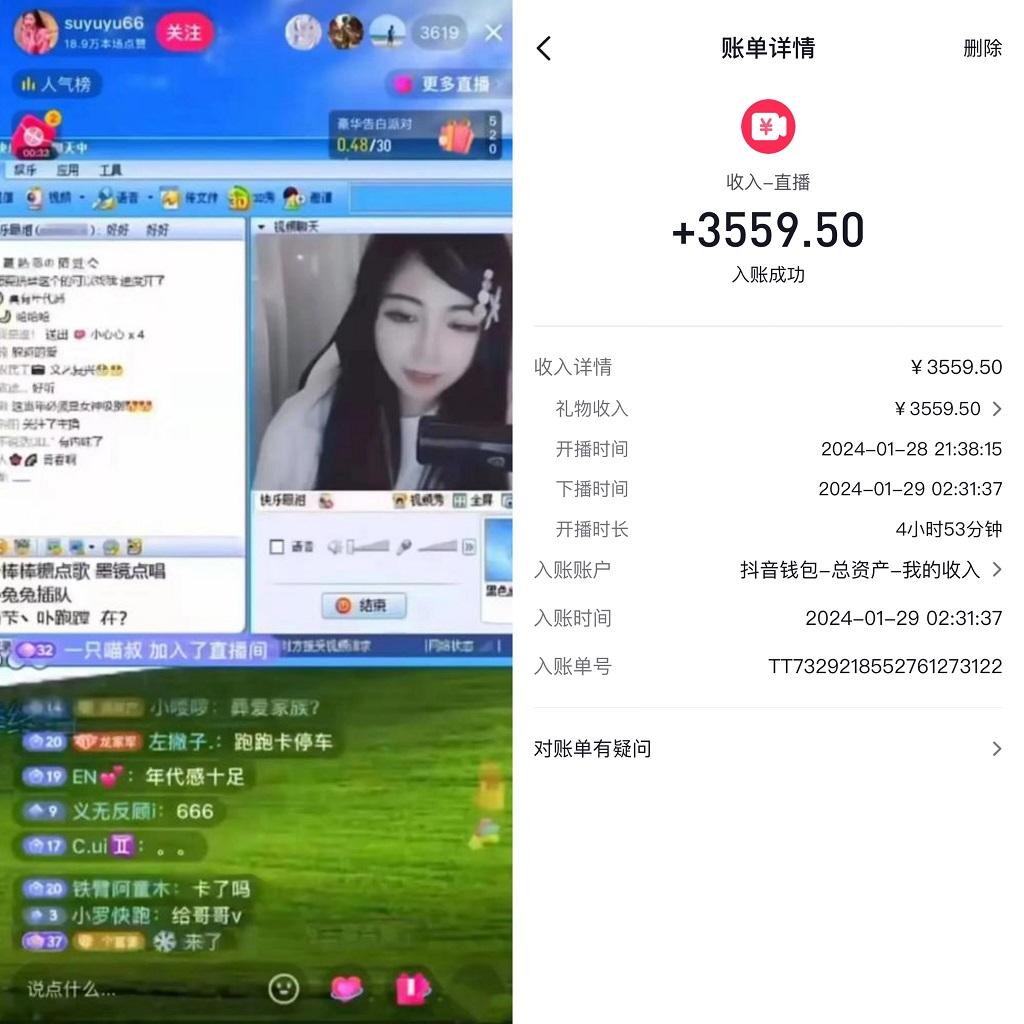 利用80、90后怀旧心理，搭建24小时无人直播撸音浪，单场5小时收益3500+...互联网行业-互联网创业-创业网-知识创造价值 新生无限可能网创星球