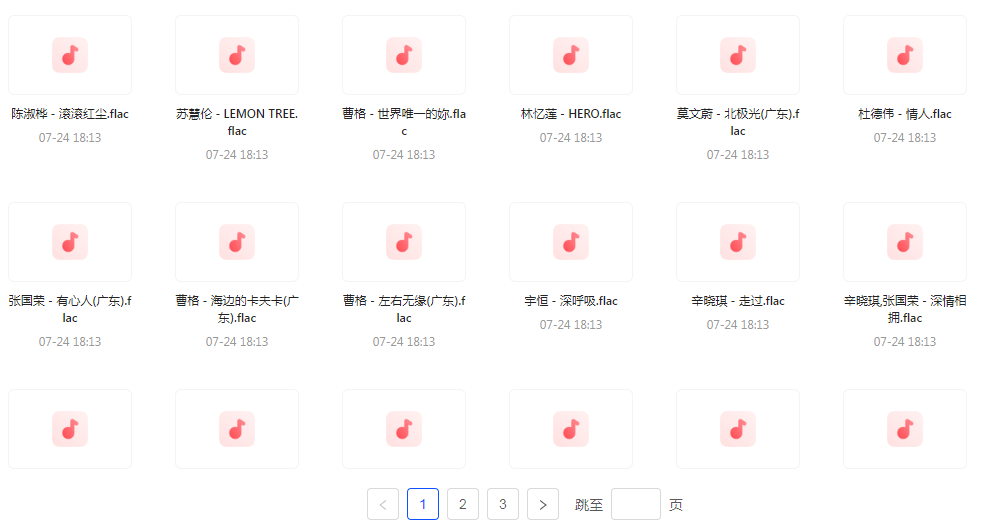 【无损音乐分享】【音乐盛典】滚石30周年精选珍藏集FLAC无损音乐 经典再现互联网行业-互联网创业-创业网-知识创造价值 新生无限可能网创星球