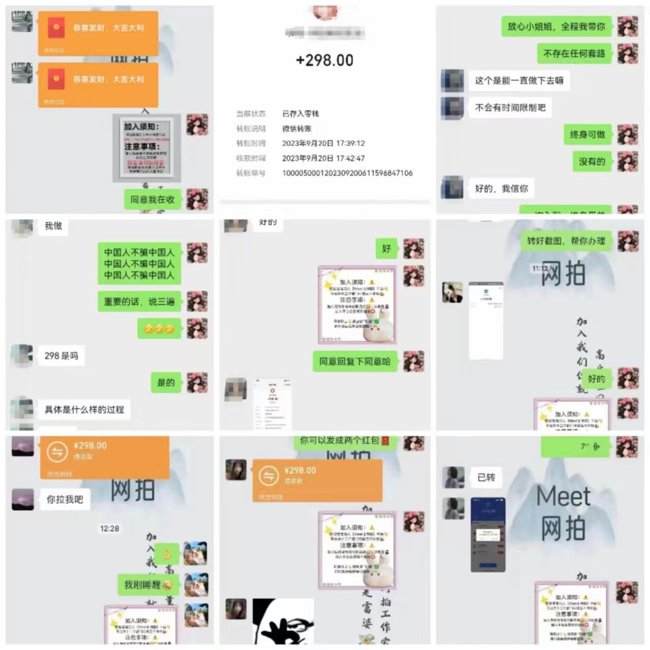 (8728期)电商平台高佣金网拍，靠谱项目，执行就能赚钱，简单操作互联网行业-互联网创业-创业网-知识创造价值 新生无限可能网创星球