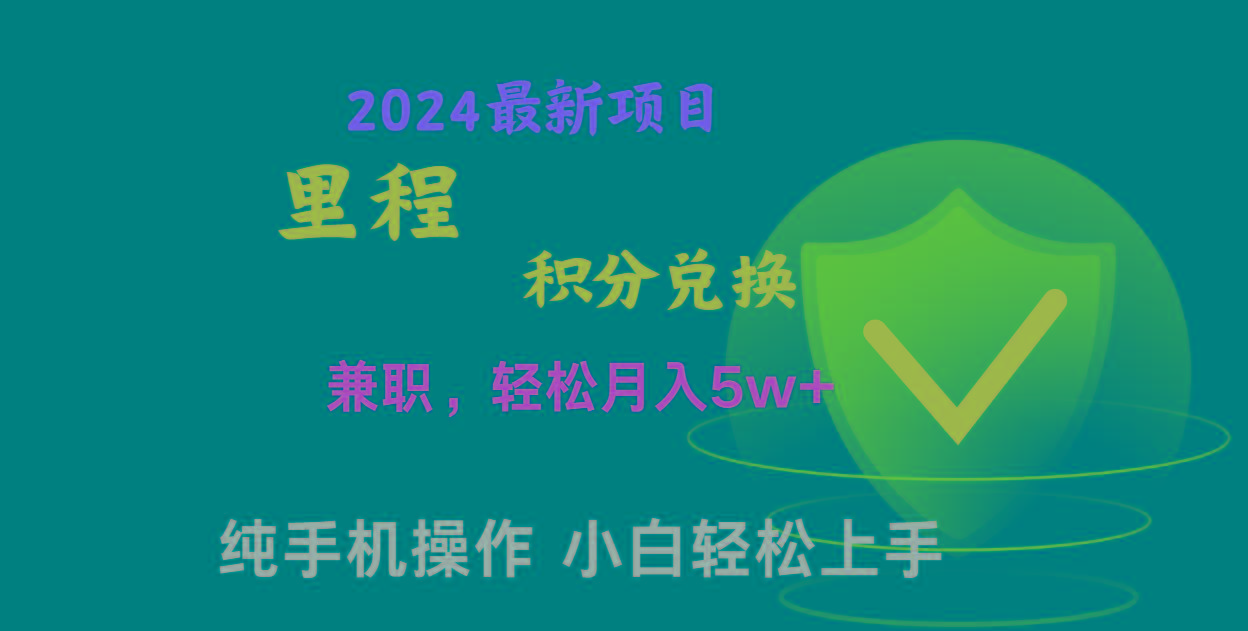 暑假最暴利的项目，市场很大一单利润300+，二十多分钟可操作一单，可批量操作互联网行业-互联网创业-创业网-知识创造价值 新生无限可能网创星球