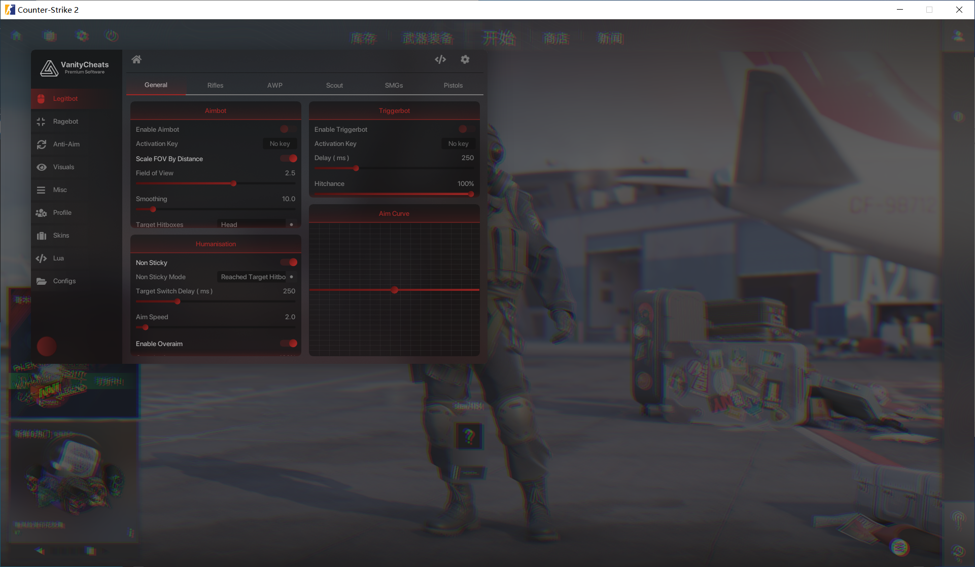 CS2 Vanity多功能辅助 v7.23 破解版互联网行业-互联网创业-创业网-知识创造价值 新生无限可能网创星球