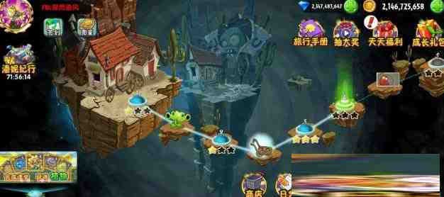 植物大战僵尸2新补丁互联网行业-互联网创业-创业网-知识创造价值 新生无限可能网创星球