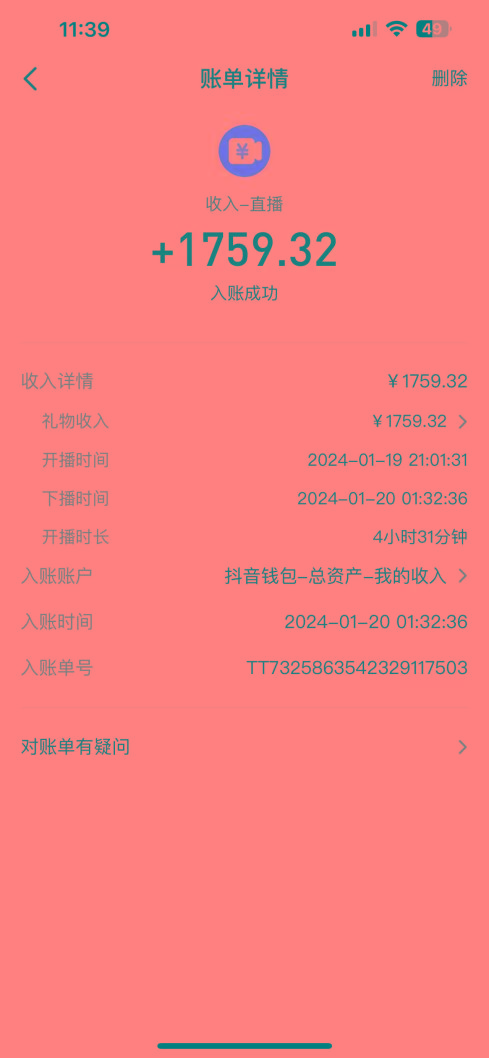 整蛊唐僧师徒四人，无人直播最新素材，小白也能一学就会，轻松日入1000+互联网行业-互联网创业-创业网-知识创造价值 新生无限可能网创星球