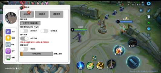 王者荣耀体验服最新绘制自瞄斩杀互联网行业-互联网创业-创业网-知识创造价值 新生无限可能网创星球