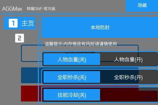 DNF韩服免费插件互联网行业-互联网创业-创业网-知识创造价值 新生无限可能网创星球