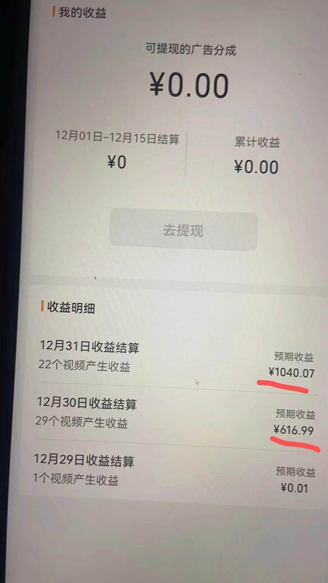 2024最新视频号创作者分成暴利玩法-情感赛道，10秒视频赚了1500+互联网行业-互联网创业-创业网-知识创造价值 新生无限可能网创星球