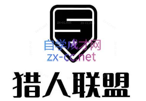 猎人·AI自媒体小说推文项目互联网行业-互联网创业-创业网-知识创造价值 新生无限可能网创星球